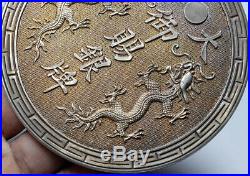 CHINA. Fuzhou (Foochow). Imperial Silver Award Medal