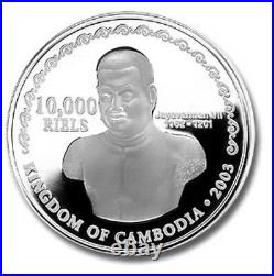 Cambodia 2003 Great Wall China Silver Proof Coin with Gold Wonders of the World