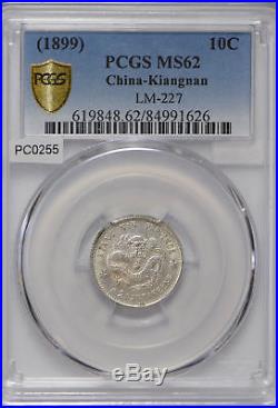 China 1899 Kiangnan 10 Cents silver PCGS MS62 rare in this grade PC0255 combine