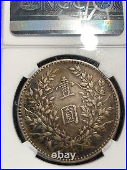 China 1921 Silver Dollar Yuan Shih Kai, Year 10, TONED, NGC graded AU
