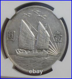 China 1932 Silver Dollar Birds Over Junk (NGC AU Details) RARE