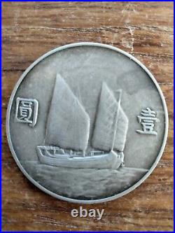 China 1933 Sun Yat-Sen and Two-Masted Junk, One Yuan Silver AU