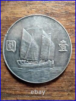 China 1934 (year 23 of the Republic) Sun Yat-Sen, Chinese Junk, 1 Yuan Silver AU