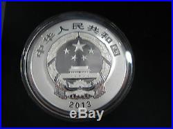 China 2013 One Set (4 Pieces of 1oz Silver Coins) World Heritage Huangshan