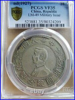 China Dollar, $1 1927, L&M-49 Military Issue, PCGS VF35