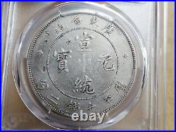 China Dollar, $1 Silver Dragon Kwangtung 1909-11, PCGS XF Details