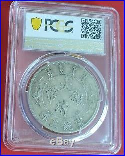 China Dollar Empire Silver (1911) Very Rare Pcgs Certified