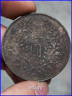 China. Dollar. Republic Yuan Shih-kai Year 8 (1919)