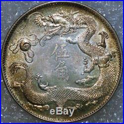 China Empire Silver 0.800 3 (1911) Tai-ch'ing Yin-pi Dragon Y#30