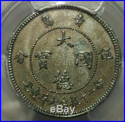 China-Germany 1909 Kiau Chau 5 cents silver coin PCGS AU-Detail