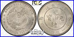 China-Kwangtung 20 Cents (1890-1908) MS62 PCGS silver Y#201 Blast White Dragon