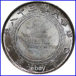 China Kweichew Province Bamboo Dollar Silver 38 1949 Y#433a (10111)