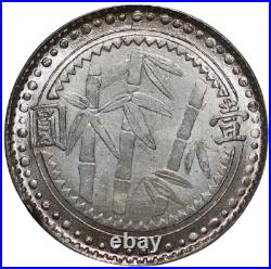 China Kweichew Province Bamboo Dollar Silver 38 1949 Y#433a (10111)