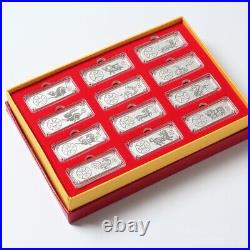 China Lunar Zodiac Coin Ounce Medal Collection Silver CLAD VERRY RARE