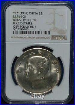 China Yr21 1932 Silver Dollar Coin Birds Over Junk NGC UNC Details LM-108 RARE