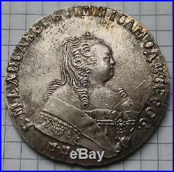 Coin Ruble 1753 M. M. D. Elizabeth! Good! 90% Silver (2)