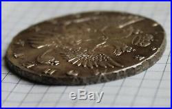 Coin Ruble 1753 M. M. D. Elizabeth! Good! 90% Silver (2)