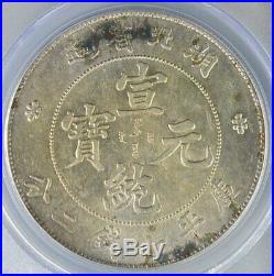 Dragon China-Hupeh $1 1909-11 PCGS MS62 Silver