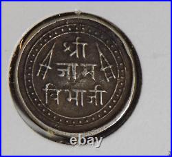 India Princely States 1879 vs1936 Nawanager Kori silver I0437 combine shipping