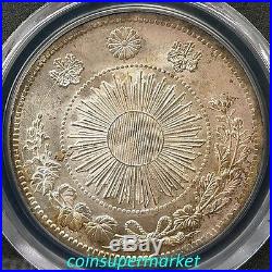 Japan Yen Meiji Year 3 (1870) Dragon One Yen Silver Coin PCGS MS65 Type 1 Border
