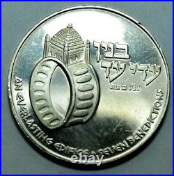 Jewish Wedding Medal State of Israel Hebrew Love Brotherhood Peace & Friendship