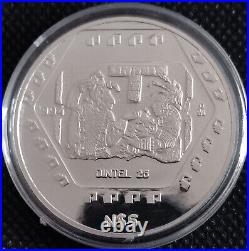 MEXICO 1994 $5 DINTEL 26 MAYAN cult. Prehispanic series. 999 silver PROOF FREE s