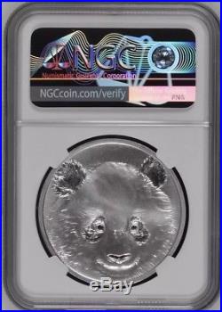 NGC PF70 2018 Beijing Coin Expo Panda Silver Giant Panda medal 30g COA&Silk Bag