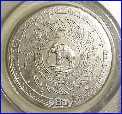 Nd(1860) Thailand Rama IV Silver 2 Baht Pcgs Au-55 Rare Grade L@@k