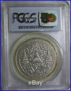 Nd(1860) Thailand Rama IV Silver 2 Baht Pcgs Au-55 Rare Grade L@@k