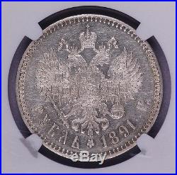 Ngc-au55 1891 Russia Rouble Silver Luster