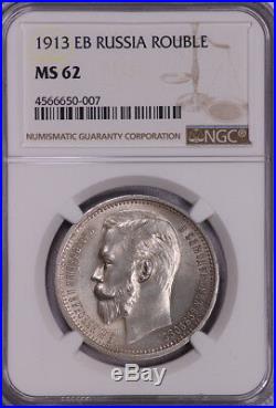 Ngc-ms62 1913eb Russia Rouble Silver Toned Unc Rare Grade