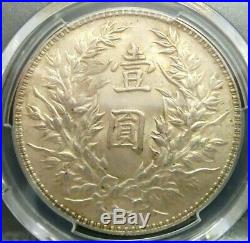 PCGS MS62 Gold Shield-China 1914 Yuan Shih-Kai Silver $1 BU RARE