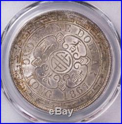 Pcgs-au58 1867 Hong Kong 1dollar Silver Luster Under Graded
