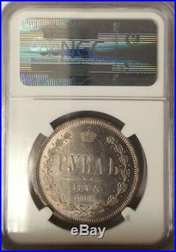 RUSSIA EMPIRE SILVER ROUBLE 1885 CNB AT NGC MS62 Russian Imperial Ruble
