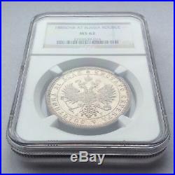 RUSSIA EMPIRE SILVER ROUBLE 1885 CNB AT NGC MS62 Russian Imperial Ruble