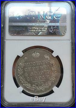 RUSSIA IMPERIAL SILVER ROUBLE 1818 CNB NC NGC MS62 Russian Empire Rubl Russland