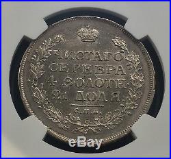 RUSSIA SILVER ROUBLE 1815 CNB MO NGC AU58 Russian Rubl Russland