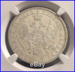 RUSSIA SILVER ROUBLE 1856 CNB OB NGC MS61 Russian Rubl Russland