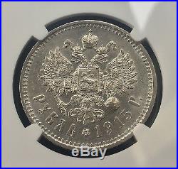 RUSSIA SILVER ROUBLE 1915 BC NGC UNC Details Russian Rubl Russland RARE