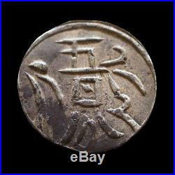 Rare 1878 Silver China Sinkiang 1.5 Miscal Coin Dual Language Chinese & Arabic