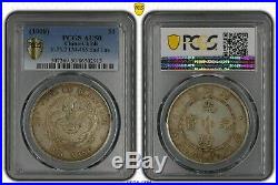 Rare-1908 china CHIHLI dragon 1 YUAN SML LTRS silver coin PCGS AU50