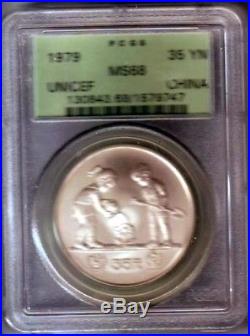 Rare 1979 China Silver Matte 35 Y UNISEF PCGS MS 68