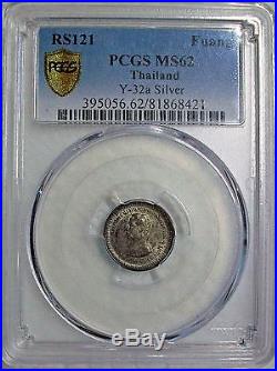 Rs121(1902) Thailand Rama V Silver Fuang (1/8 Baht) Pcgs Ms-62 L@@k