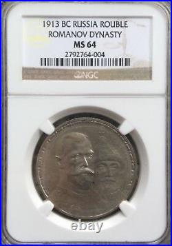 Russia Empire Silver Rouble 1913 Bc Ngc Ns64 Russian Imperial Rouble 300 Romanov