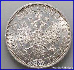 Russia Rouble, 1878 Alexander II, Silver. 868 Weight 20.73 g Diameter 35.5 mm