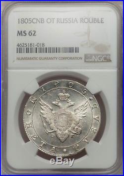 Russia Silver 1 Rouble 1805 Ngc Ms62 Unc Rare