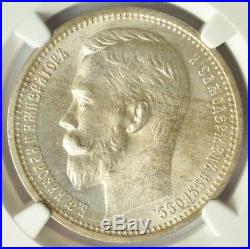 Russia Silver 1 Rouble 1912 Ngc Ms64+ Unc