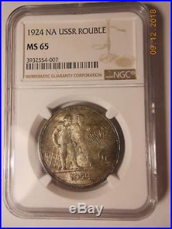 Russia, silver, UNC, 1 rouble 1924 NA NGC MS 65. RARE