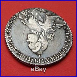 Russian 1, Rubl, Rouble 1765 SPB, Catherine II, Ekaterina, Silver Coin RARE