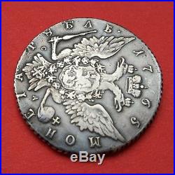Russian 1, Rubl, Rouble 1765 SPB, Catherine II, Ekaterina, Silver Coin RARE